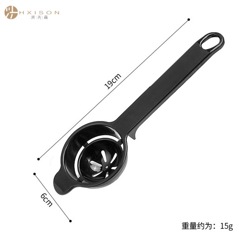 Long handle egg filter egg white separator protein egg filter baking tool egg separator egg liquid kitchen