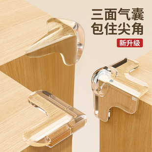 Children's Transparent Anti-Collision Corner Protectors, Thickened Silicone Table Corner Guards for Tables, Coffee Tables, Glass Windows, Full Coverage Anti-Collision Protection Corners