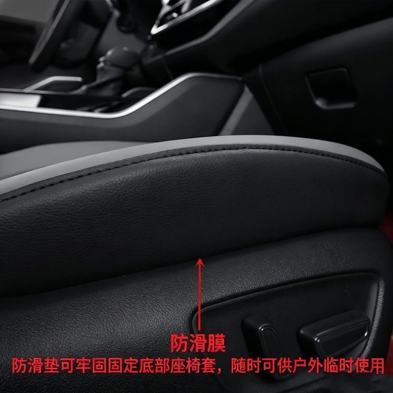 Toyota Highlander Special Car Seat Covers, Full Leather, All-Season, Breathable, Wear-Resistant Seat Covers