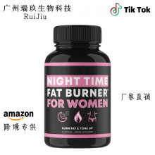 跨境TK热销促进脂肪消耗左旋肉碱胶囊白芸豆提取Weight Capsules
