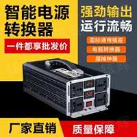 车载电源逆变器主板-1688批发