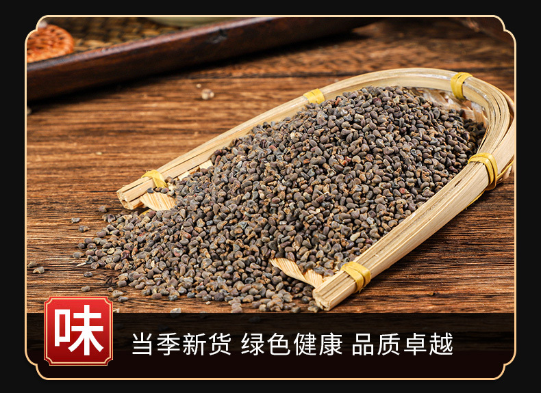 Dong Kui Zi (Malva verticillata) — Dried Chinese Mallow Seeds, Food Herb 500g key features
