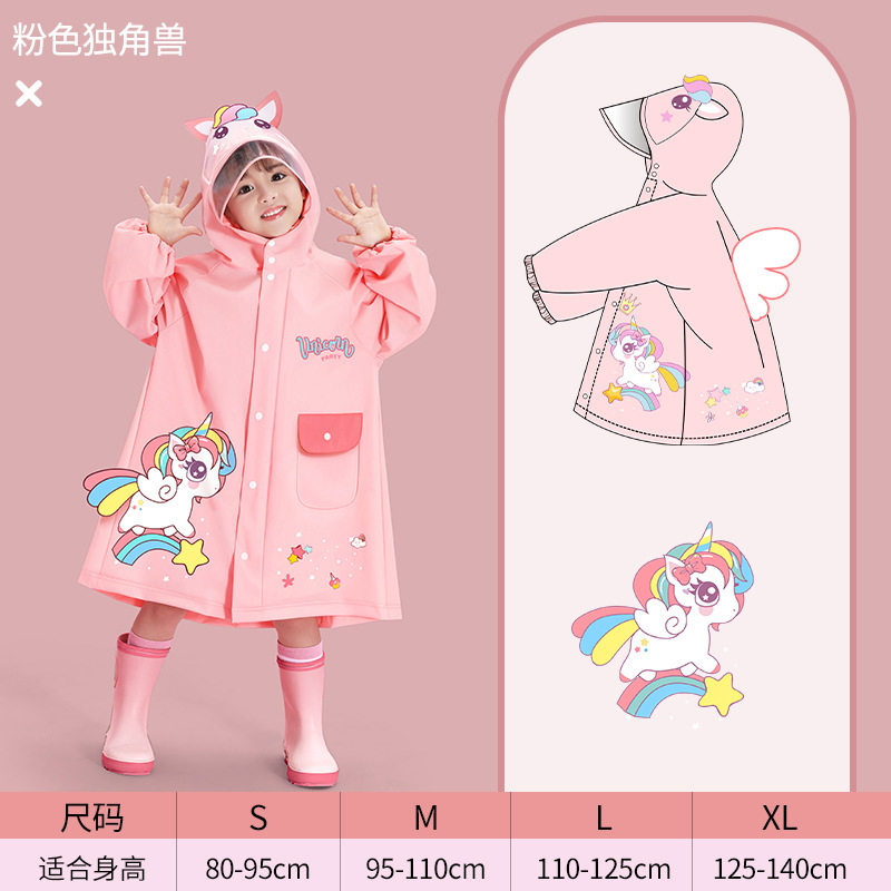 子供用レインコート卸売女の子男の子女の子幼稚園児小学生ベビーランドセルポンチョ|undefined