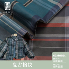 涤纶色织格子布 涤塔夫羽绒服童装棉服面料 箱包手袋内衬布料现货