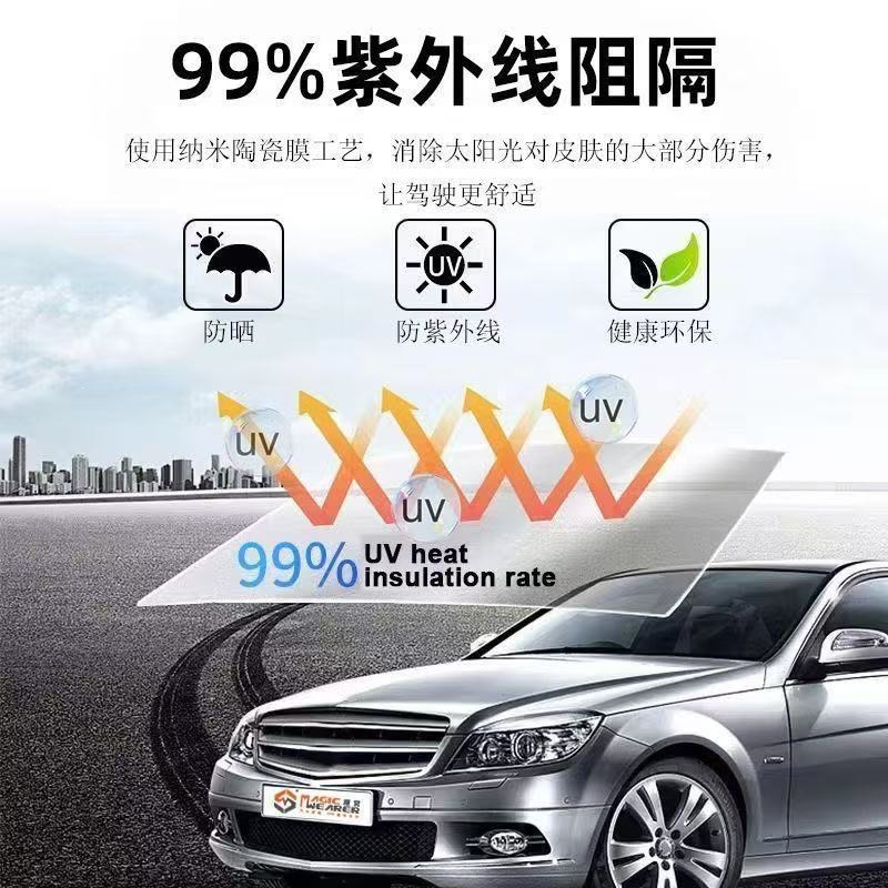 Car film, high thermal insulation solar film, high thermal insulation film, glass film, explosion-proof film, sun protection film, car sticker film 30m whole roll