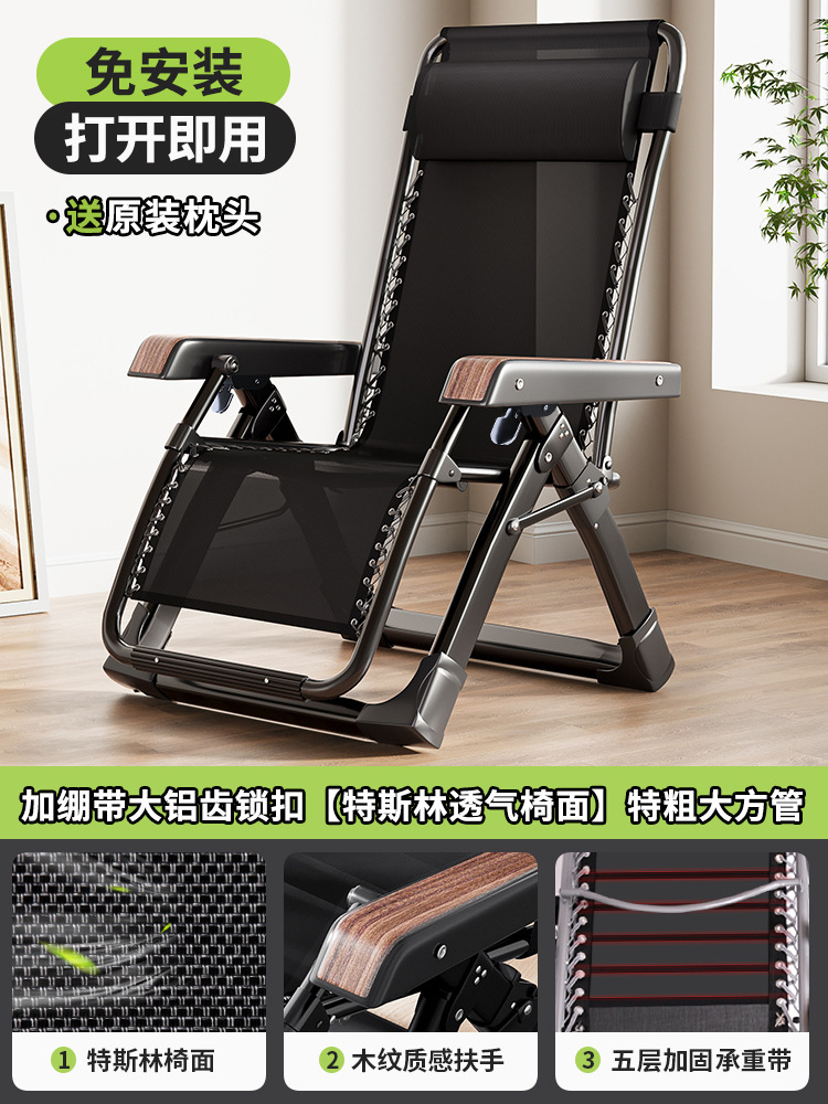 붕대가 있는 대형 알루미늄 톱니 잠금 장치 [Teslin 통기성 의자 표면] 두꺼운 사각형 튜브