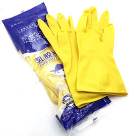南洋牛筋橡胶手套乳胶加厚厨房洗碗家务洗衣清洁跨境热销多功能
