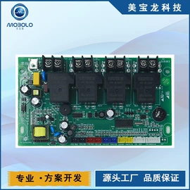 其他太阳能;PCB电路板;PCBA方案板