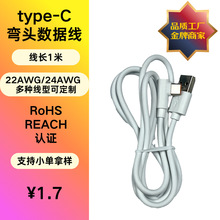usb��늾� type c��늾� usb������늾�C�ڔ�����ͨ�ø��NС���