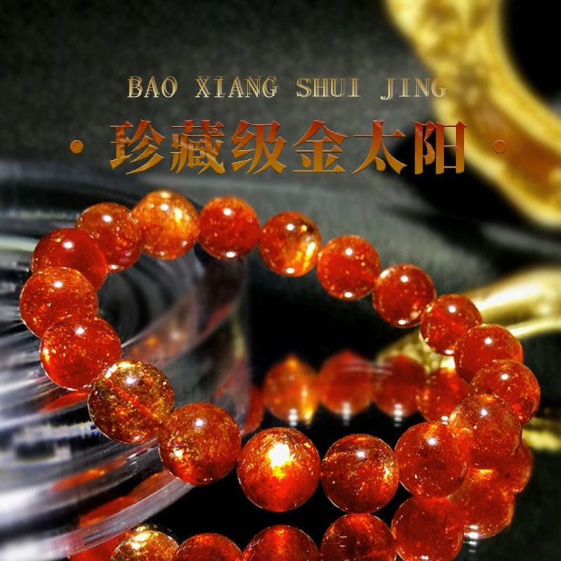 Золотой браслет с бусинами из солнечного камня Treasure-grade, ожерелье с подвеской, золотой браслет с клубничным солнечным светом, солнечный камень, браслет из одной бусины Arusha