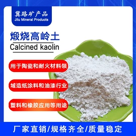 其他颜料;氧化铁红;其他非金属