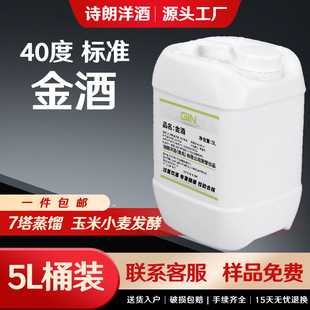 ��Ͱ�b5����ơ�ɢ�b���40�ȶ������Ҿƾưɾ�ˮҹ���{���û���