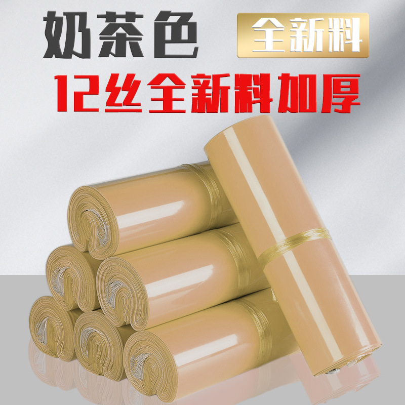 12 hilos de material nuevo de color marrón con leche; 17*30(100 piezas/paquete)