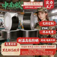 �����z��ɫ�X���z���a���� �͸ߜط�ˮ ���w��ӌ��늴����β�ɫ