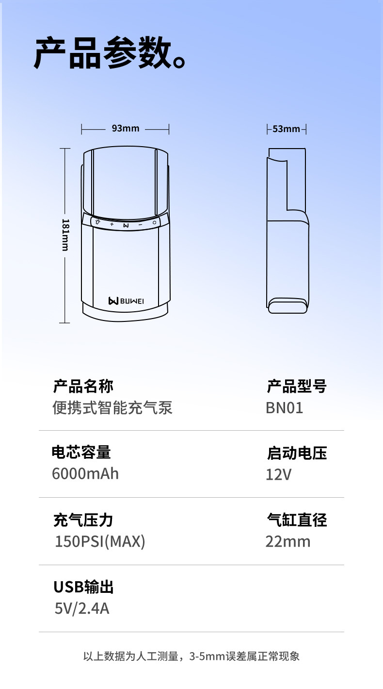 Car wireless air pump portable car electric pump car tire pressure automatic air pump inflatable treasure