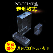 ����PVC���Ϻ�����w����PETĥɰpp��͸�����bˮ���ۺ�ͨ�öY��