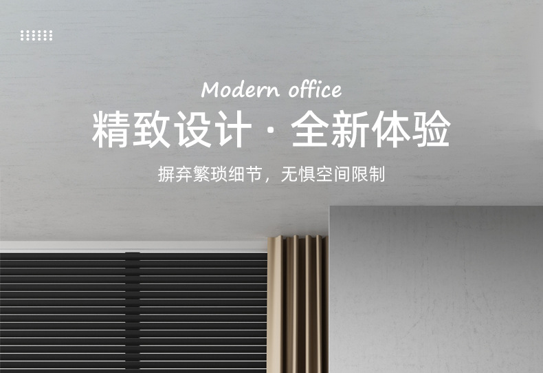 白色老板桌