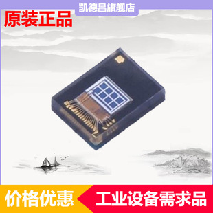 Seasonal clearance see details gh3011 Huitou heart rate sensor other sensors 1.2 biometric