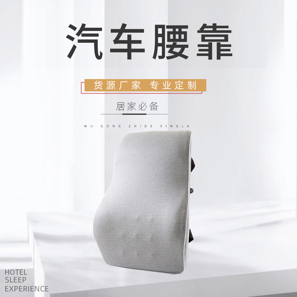 Office Car Dual-use Memory Foam Back Cushion Office Waist Cushion Sedentary Waist Pillow for Pregnant Women
