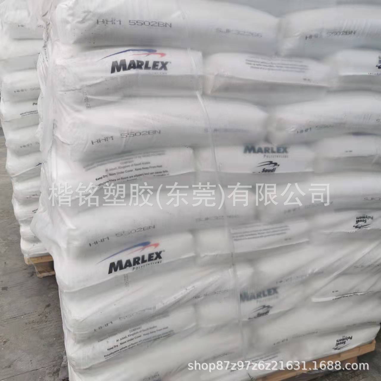 HDPE 雪佛龙菲利普 HHM 5502BN  耐化学 药品瓶 中空级