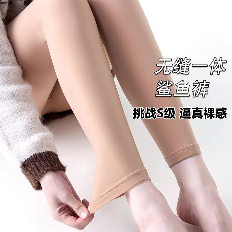 Flesh Shark Pants fleece-lined Women's Autumn and Winter Outer Wear Flat Foot Bare Leg Artifact Barbie Pants Skin Color Warm Leggings Winter