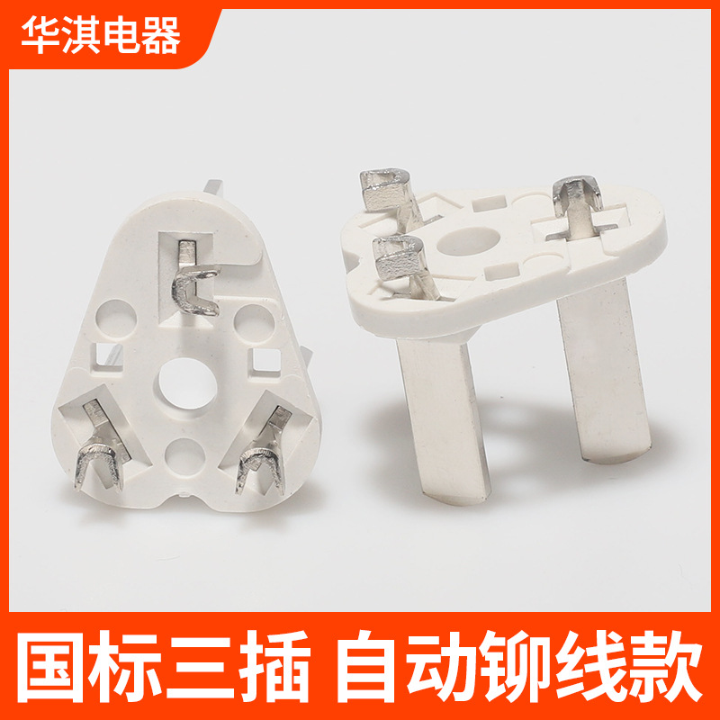 0e87b1e1fe6e385253933e71a1babb