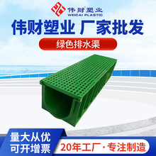 һ�w���G���@����ˮ��PE�r����������Ʒ��ˮ�� U�Ͳ۾�����ˮ��