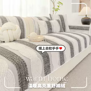 2026新款加厚舒棉绒沙发垫中古风高级感防滑直排沙发盖垫毯子跨境