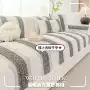 加厚防滑跨境直排沙发垫