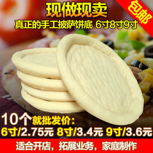 �決6�����Ʒ�F�����_���_�9ƥ�_�ֹ������_ԭ�ϬF�uƤ��8