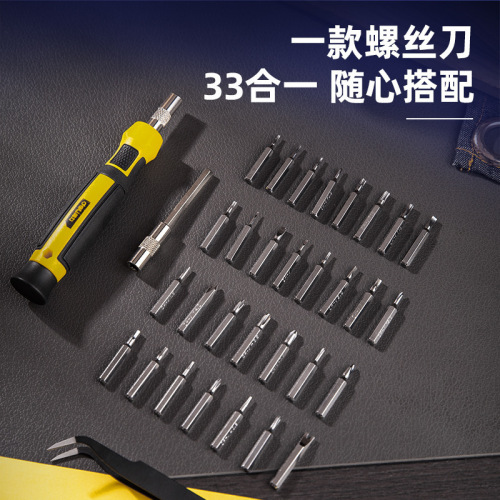 Powerful Screwdriver Set, Small and Medium-sized Flathead and Phillips Screwdrivers, Notebooks, Phones, Computers, Disassembly Tools DL1021D/DL3501