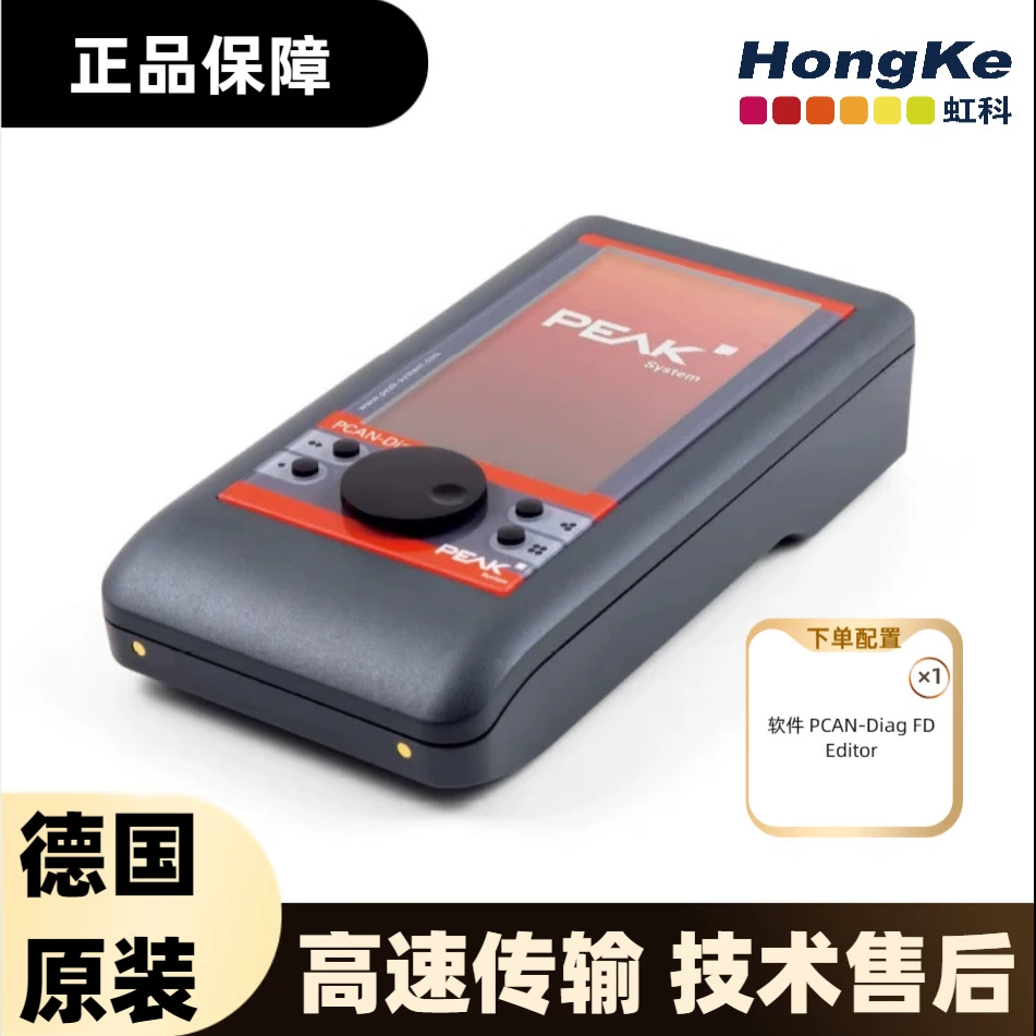 Hongke PEAK портативный CAN CAN FD шины диагностическое оборудование IPEH-003068