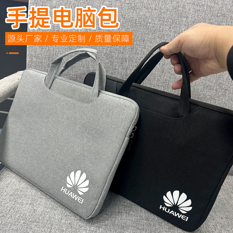 Laptop Bag Huawei Laptop Bag Water Splash-proof Shock-proof Laptop Sleek Bag iPad Protective Bag