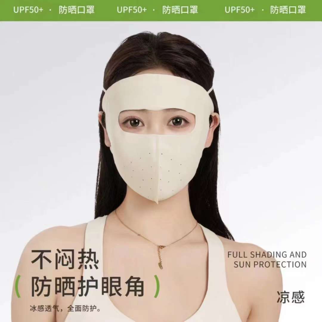 Silk summer medical mask