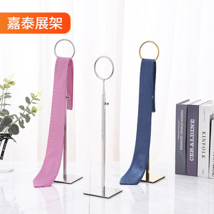 Stainless Steel Tie Scarf Display Rack Height Adjustable Display Rack Soft Decoration Removable Shopping Mall Display Rack Wholesale