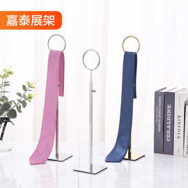 不锈钢领带丝巾展示架高度可调节展示架软装可拆装商场陈列架批发