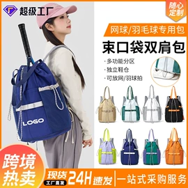 足球护腿板;足球服;运动背包