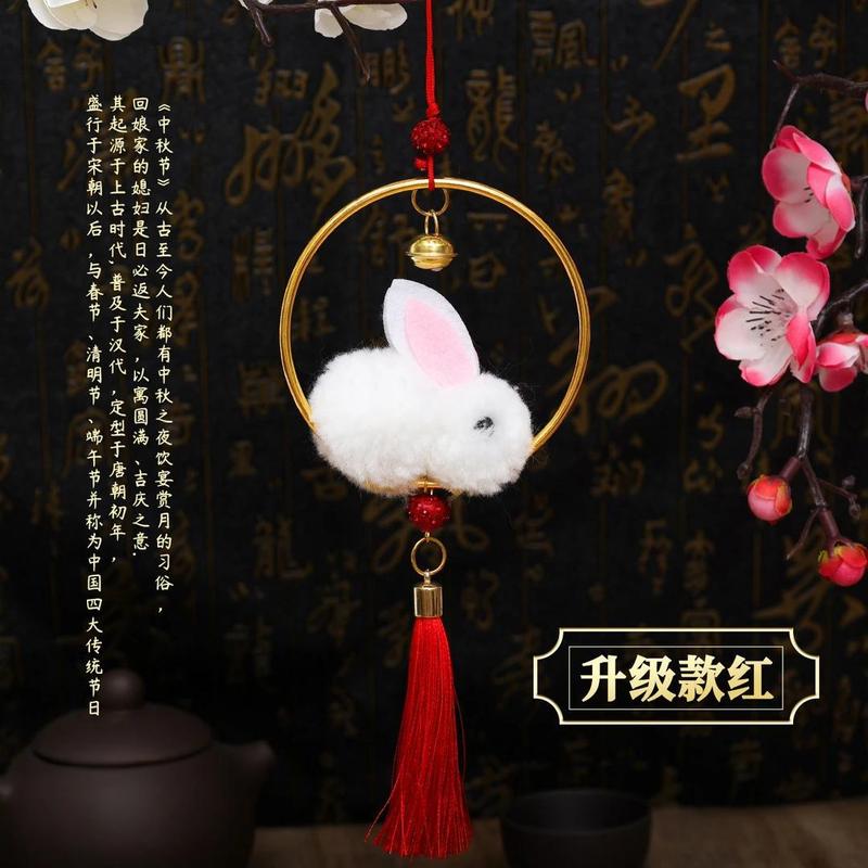 中秋节兔子汽车挂件古风包包挂饰礼盒配饰创意钥匙扣高级感小礼品|undefined