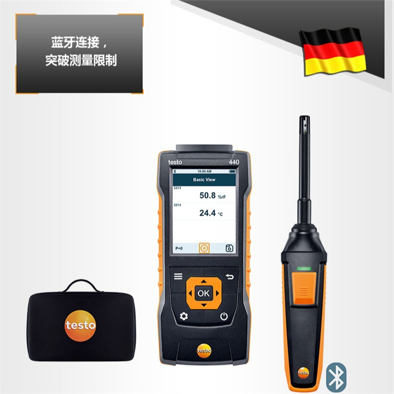 德图testo440 温湿度计 无线蓝牙套装 通风制冷多功能工业高精度
