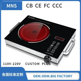 电陶炉;暖风机取暖器;空调扇