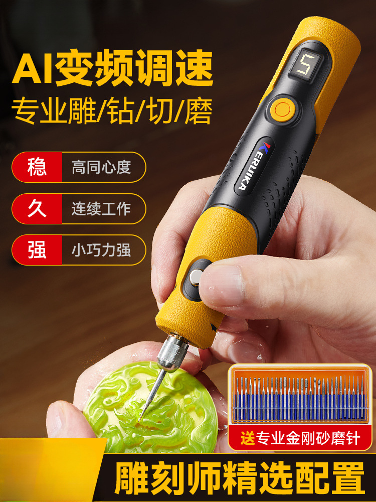 雕刻电磨机文玩手持电动小型切割机木雕核雕玉石打磨抛光工具