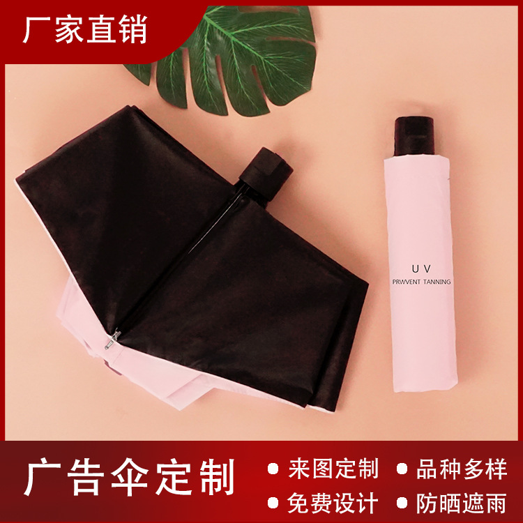 杭州萧山南阳同心伞厂