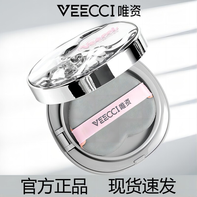 Only capital air cushion does not take off makeup does not card powder essence lock makeup mesh air cushion concealer lasting does not take off makeup foundation liquid oil skin