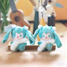 网红可爱萌初音未来娃娃挂件毛绒玩具公仔卡通包包挂饰钥匙扣玩偶