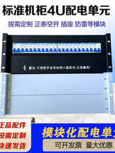 �C����늱P ģ�K���UPS���^���C���Դ�_�P�����Ԫ�����