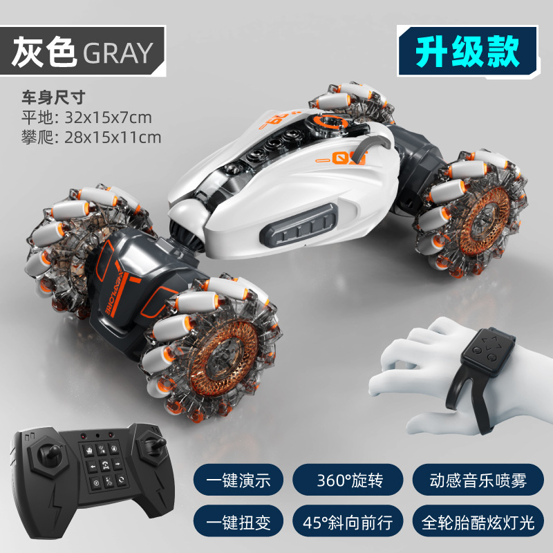 Trucos de inducción de gestos transfronterizos 2277 coche de cambio de torsión coche de deriva con tracción en las cuatro ruedas todoterreno juguetes de coche de control remoto eléctrico para niños