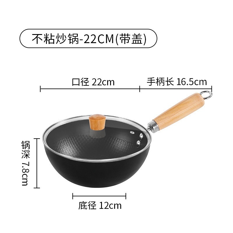 ノンスティック中華鍋多機能ミニ小型鉄鍋家庭用中華鍋電磁調理器ガス中華鍋ノンスティックパン|undefined
