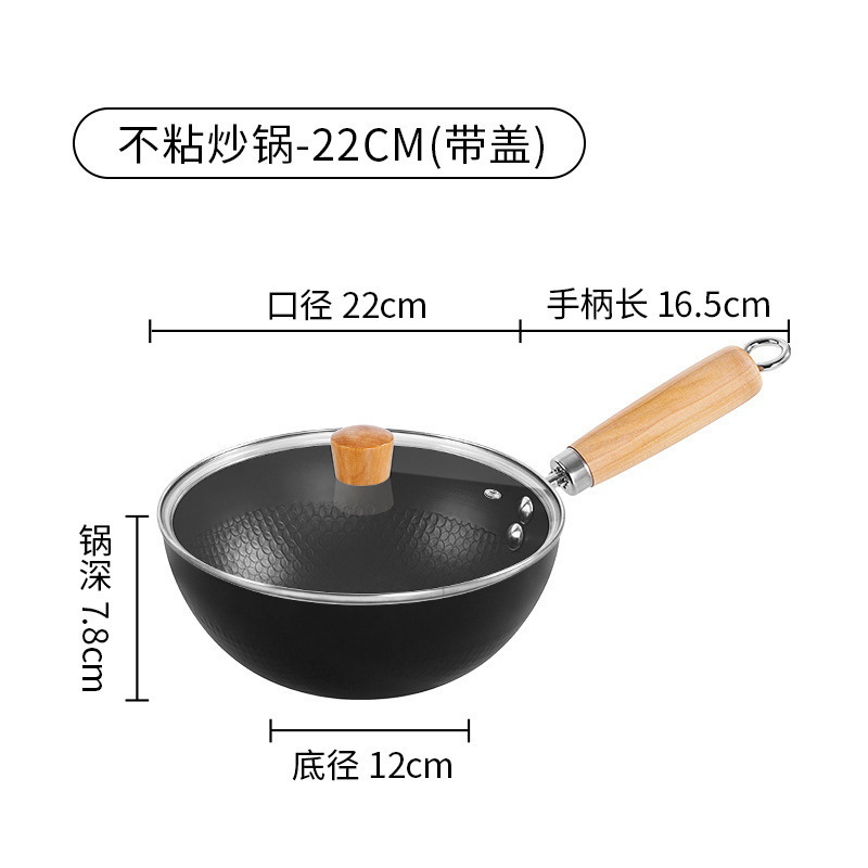 [순철 0불소 무코팅] 22cm (커버 포함)