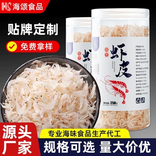 淡干虾皮干货特产级无添加盐新鲜虾皮虾米海米非即食商用批发定制