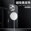Black [Magnetic Large Hole-No AI Button]
